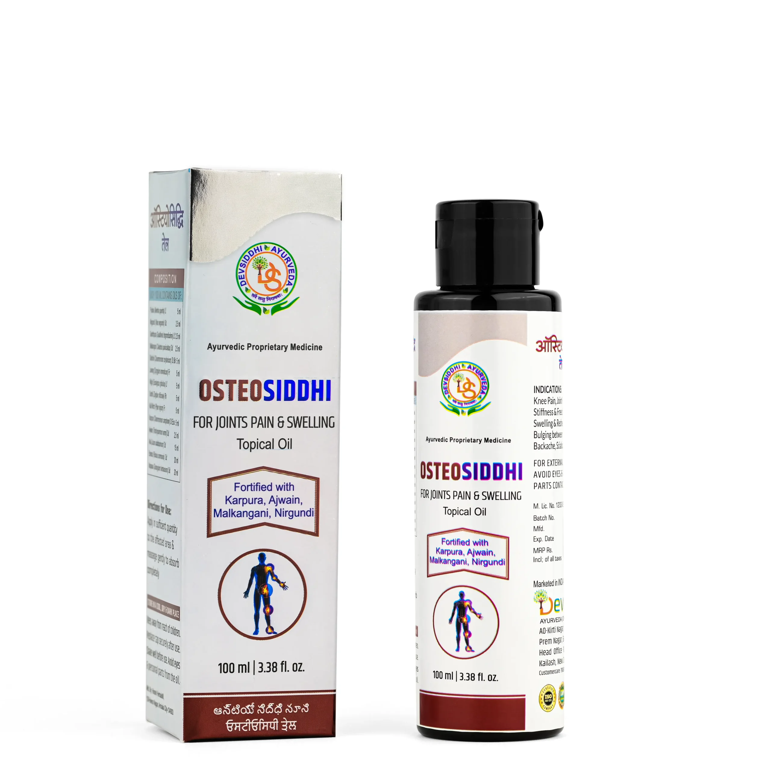 OSTEOSIDDHI Oil – Ayurvedic Pain Relief Oil for Joint Pain & Swelling